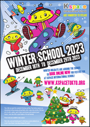 winter school 2023