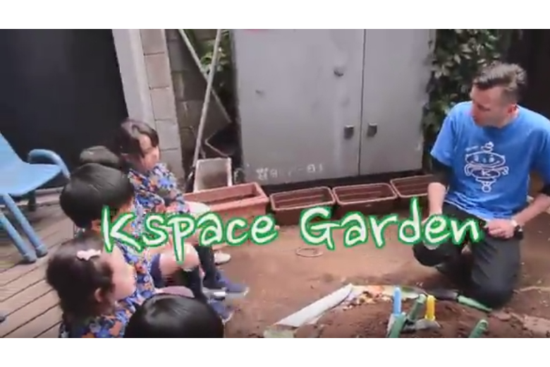 Gardening Club