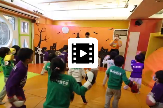 Aspace Boxing