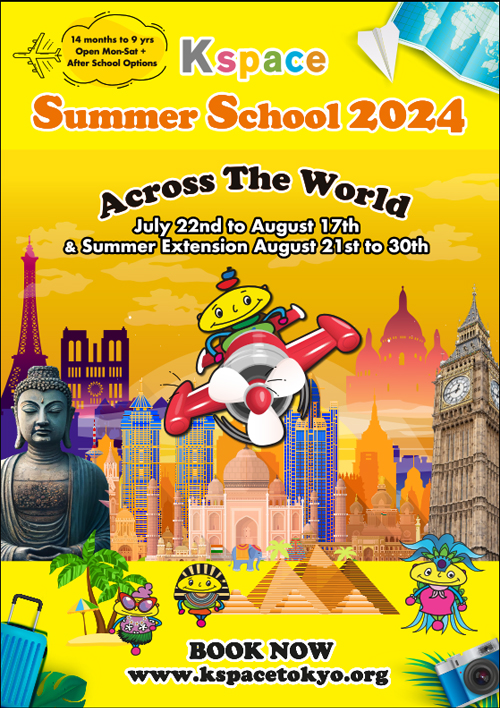 Summer School 2024