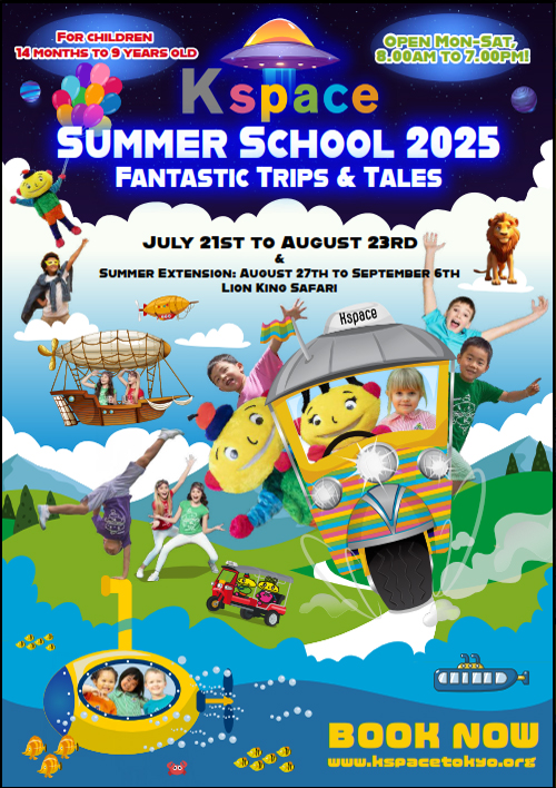 Summer School 2025