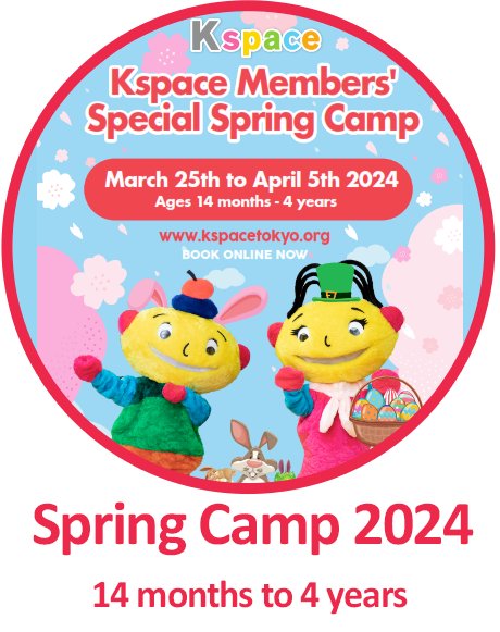 Spring Camp 2024
