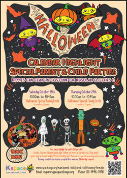 Halloween Party